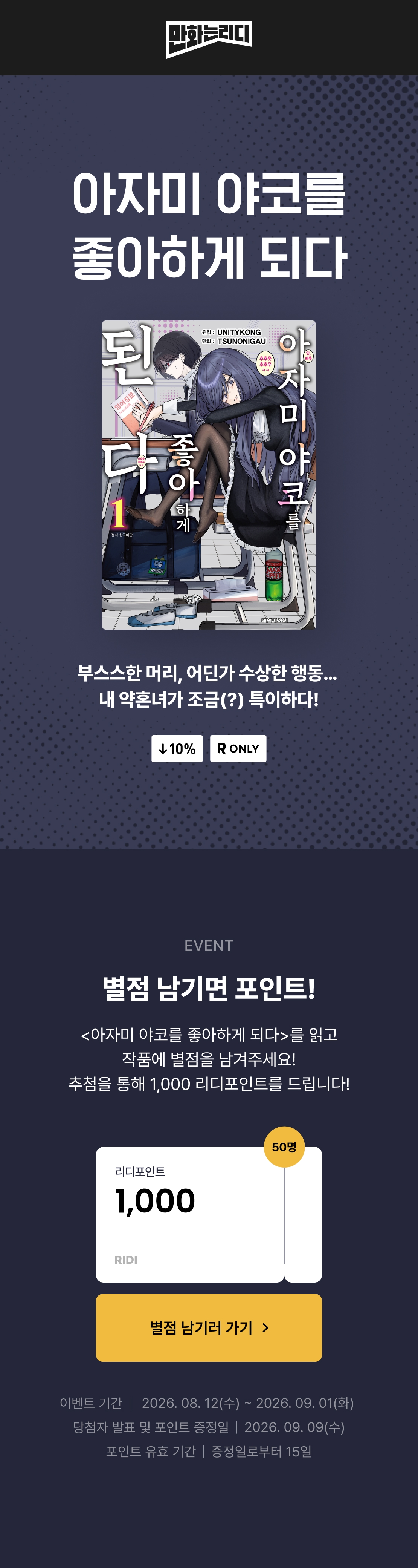 메인 이미지