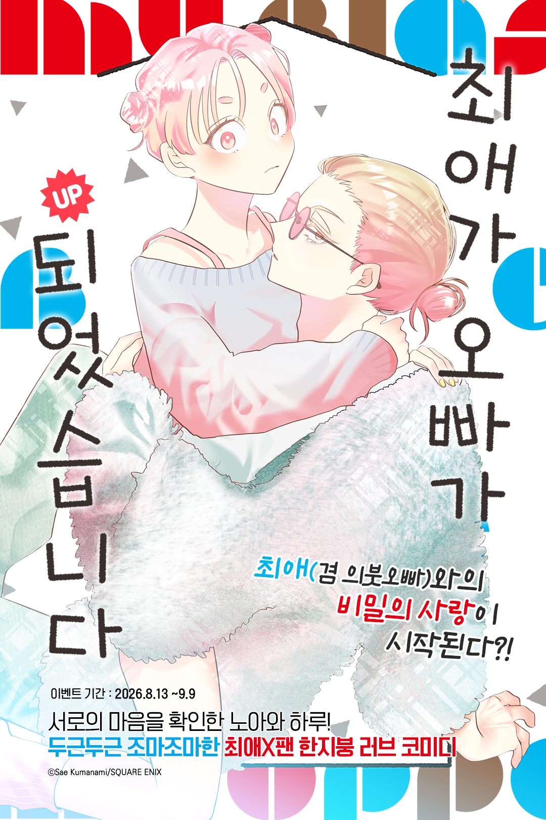 메인 이미지