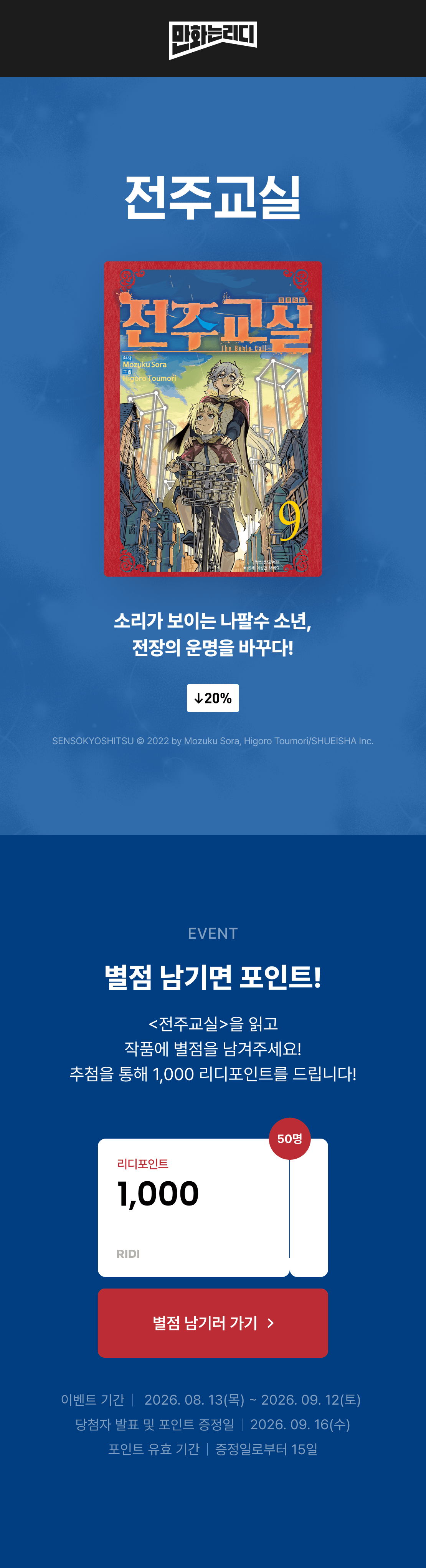 메인 이미지