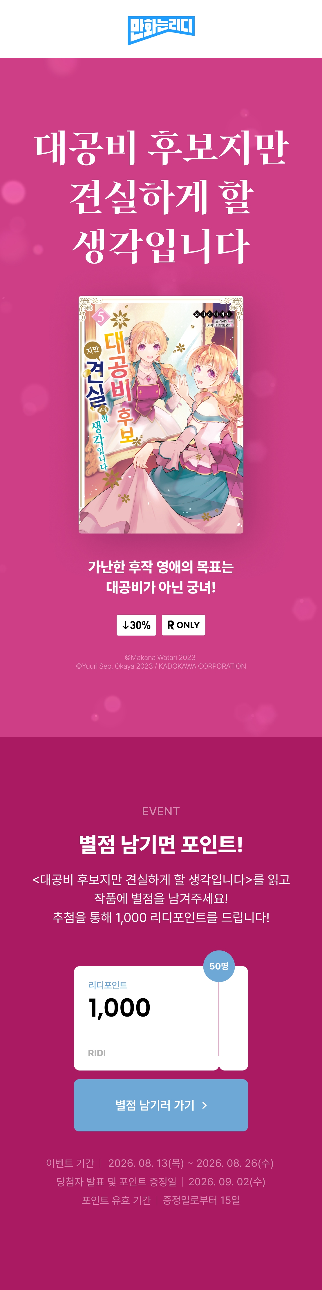 메인 이미지