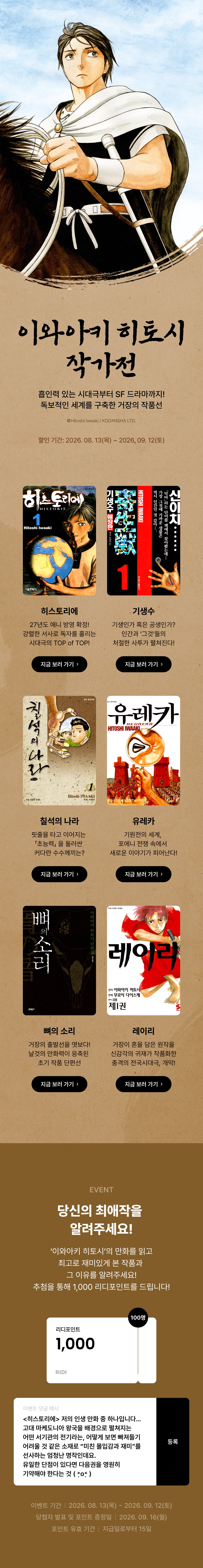 메인 이미지