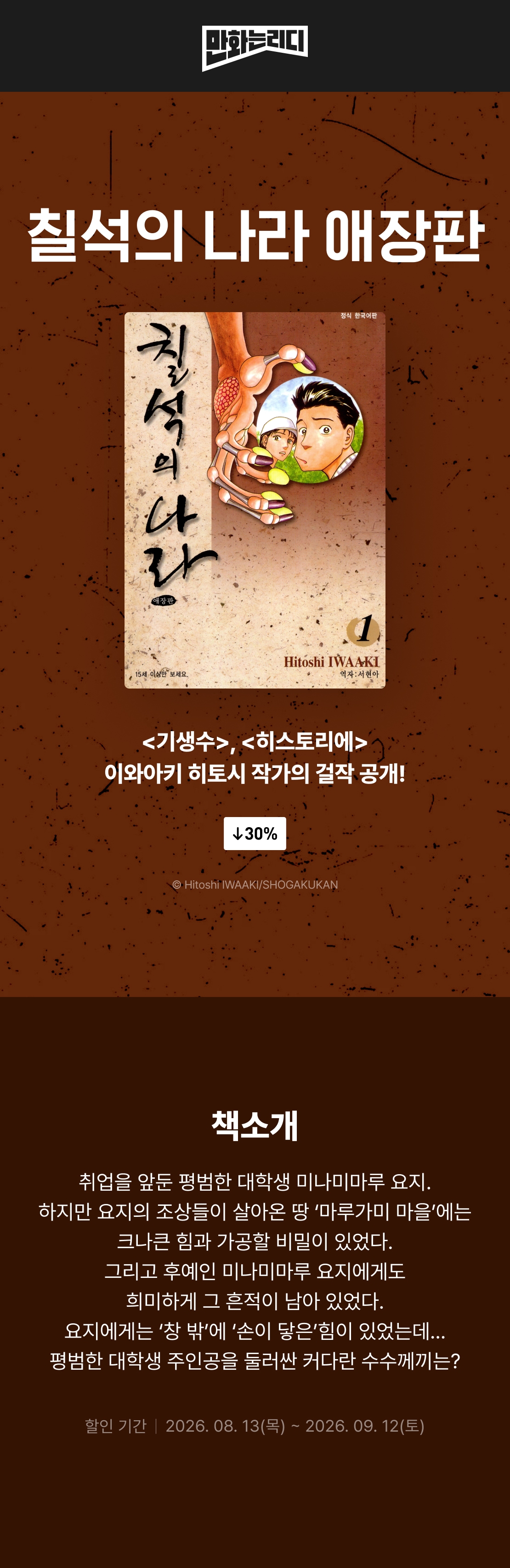메인 이미지