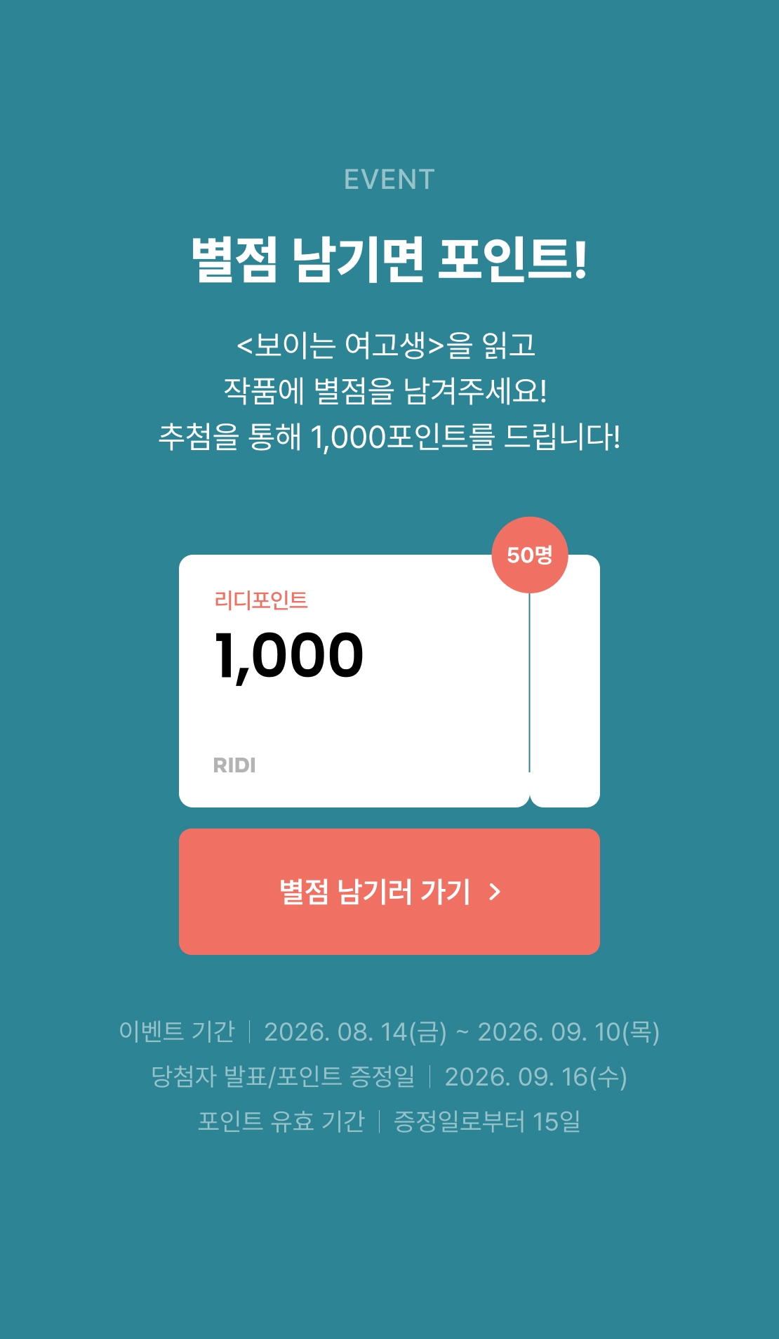 메인 이미지