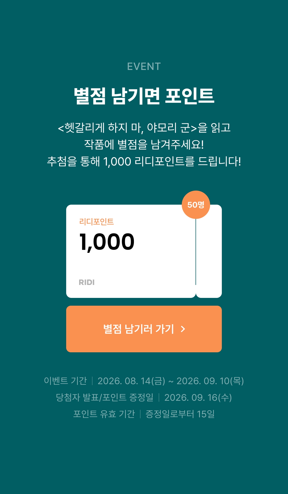 메인 이미지