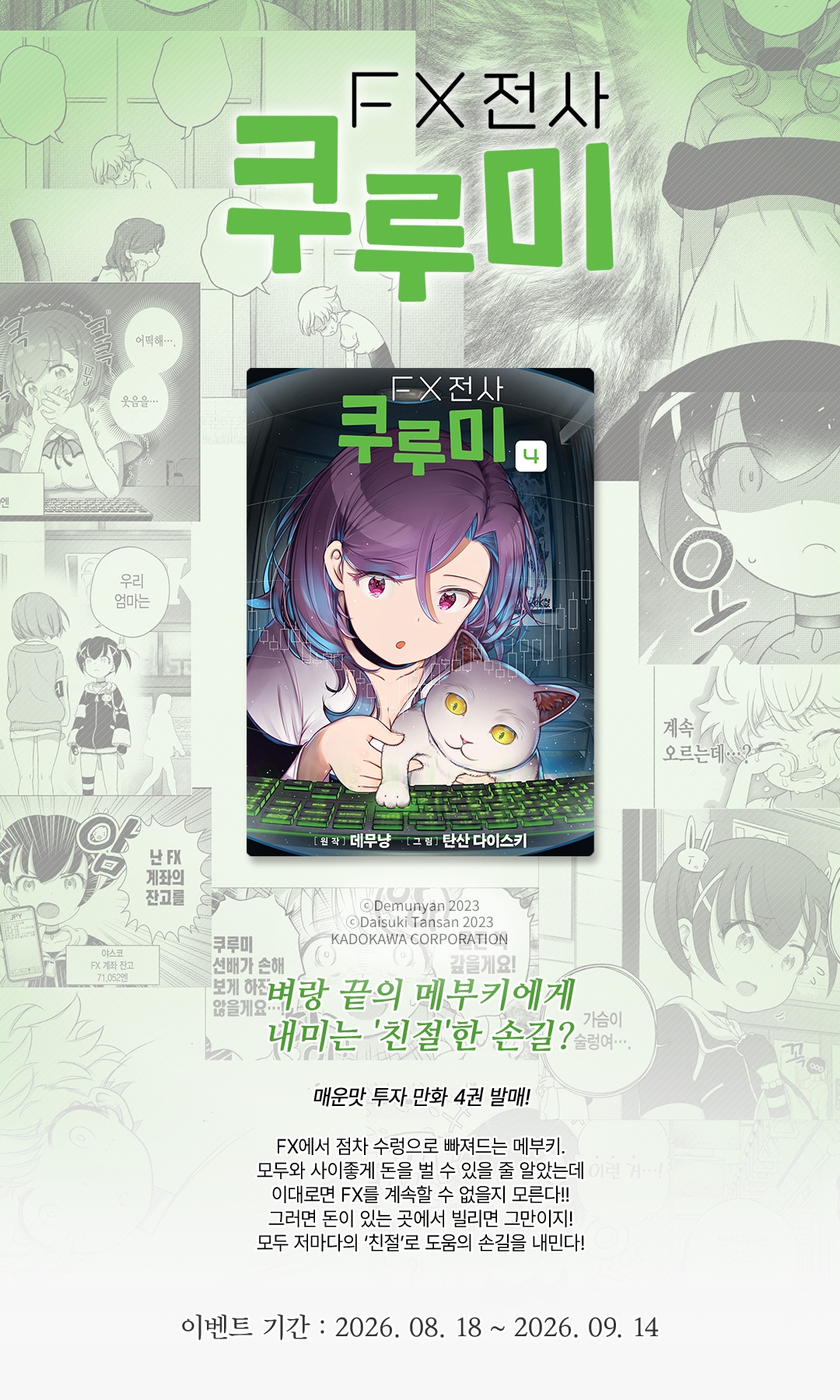 메인 이미지