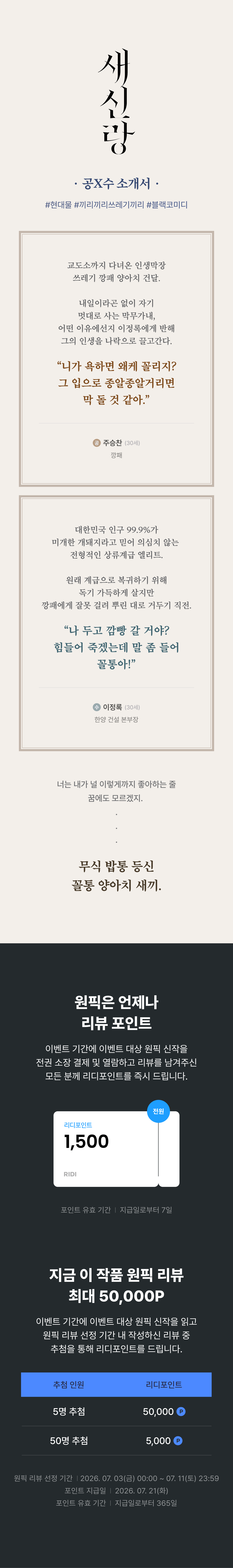 메인 이미지