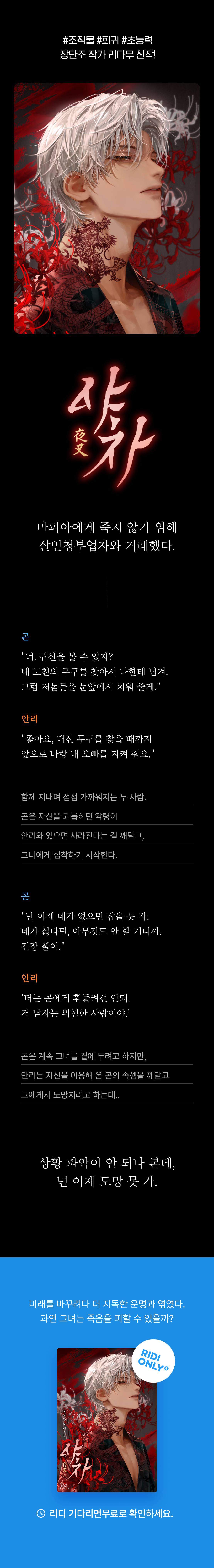 메인 이미지
