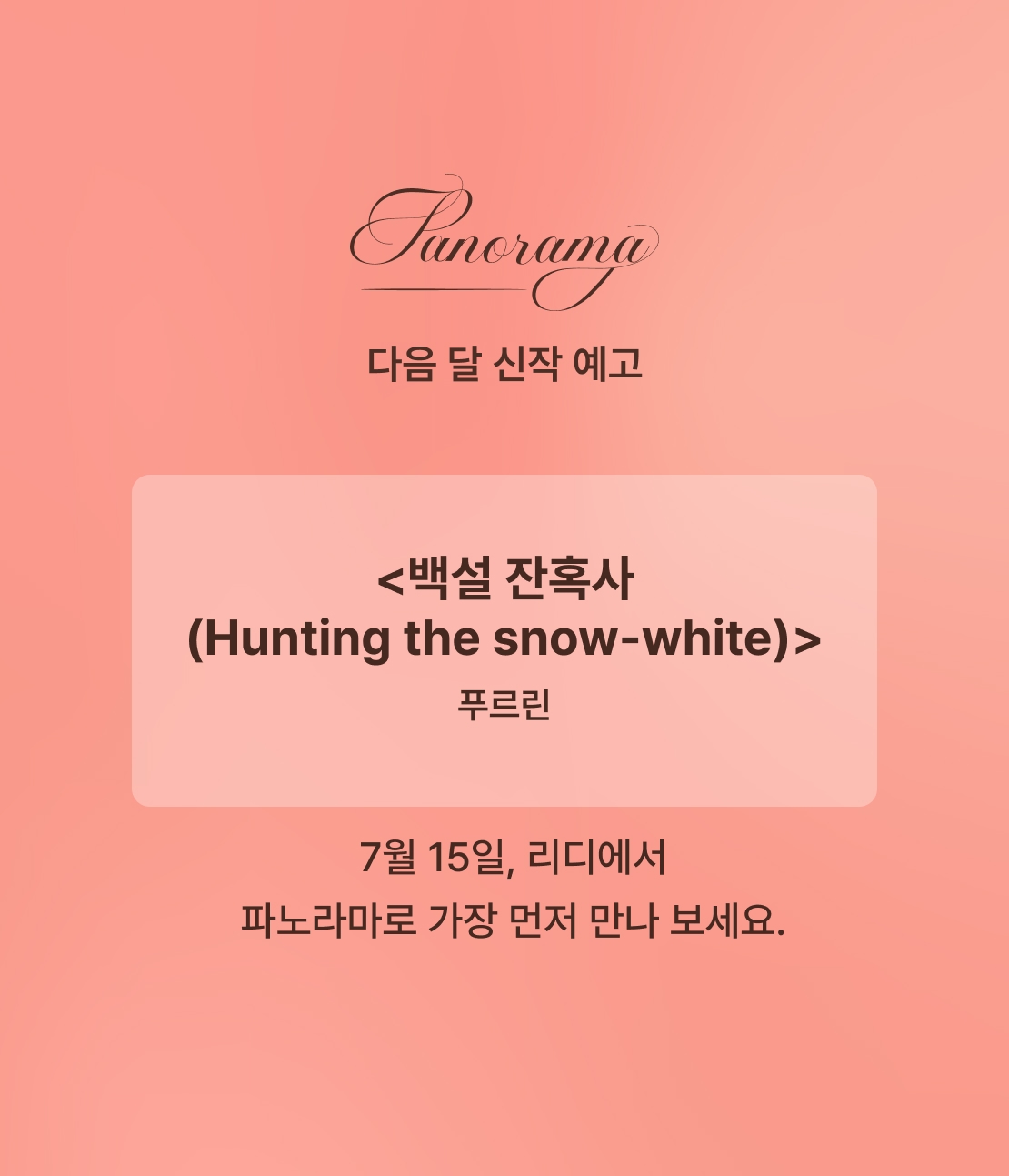 메인 이미지