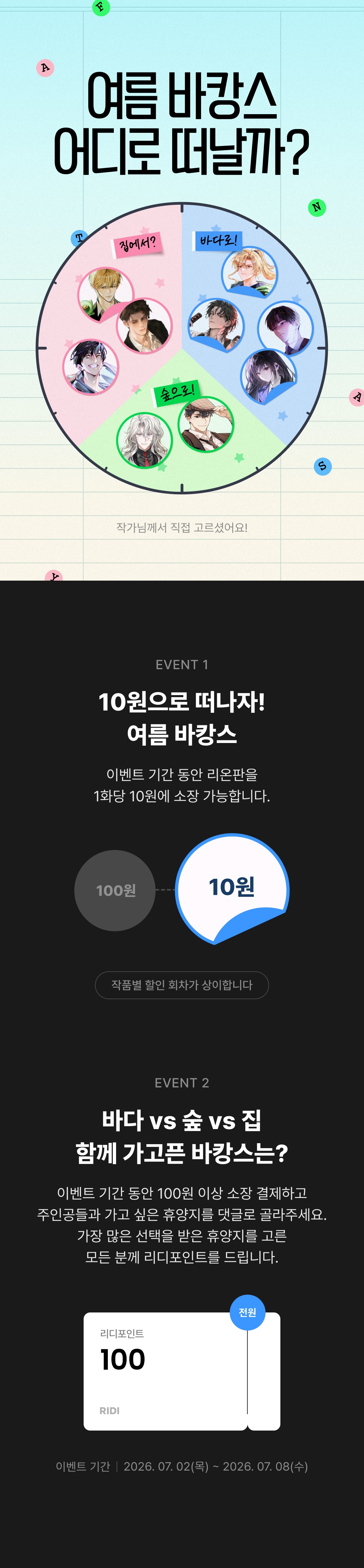 메인 이미지