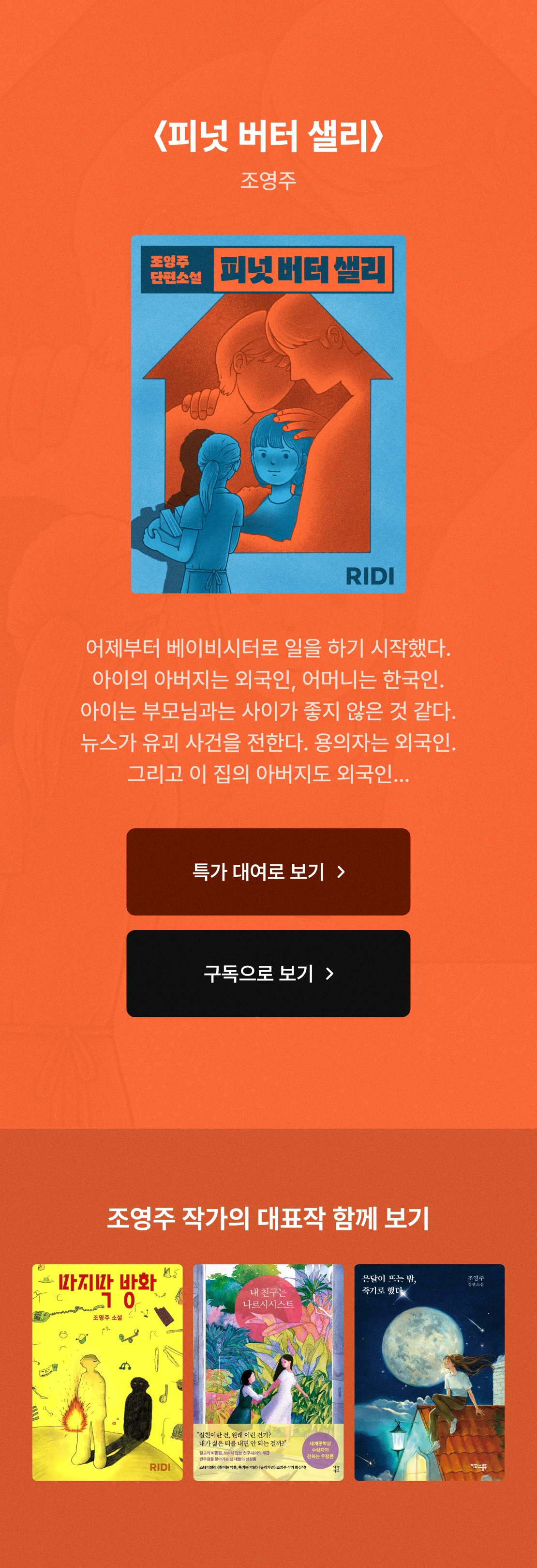메인 이미지