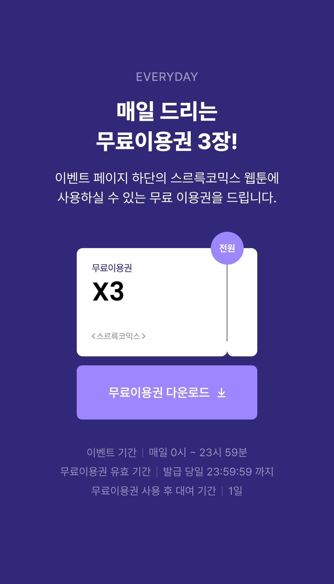 메인 이미지