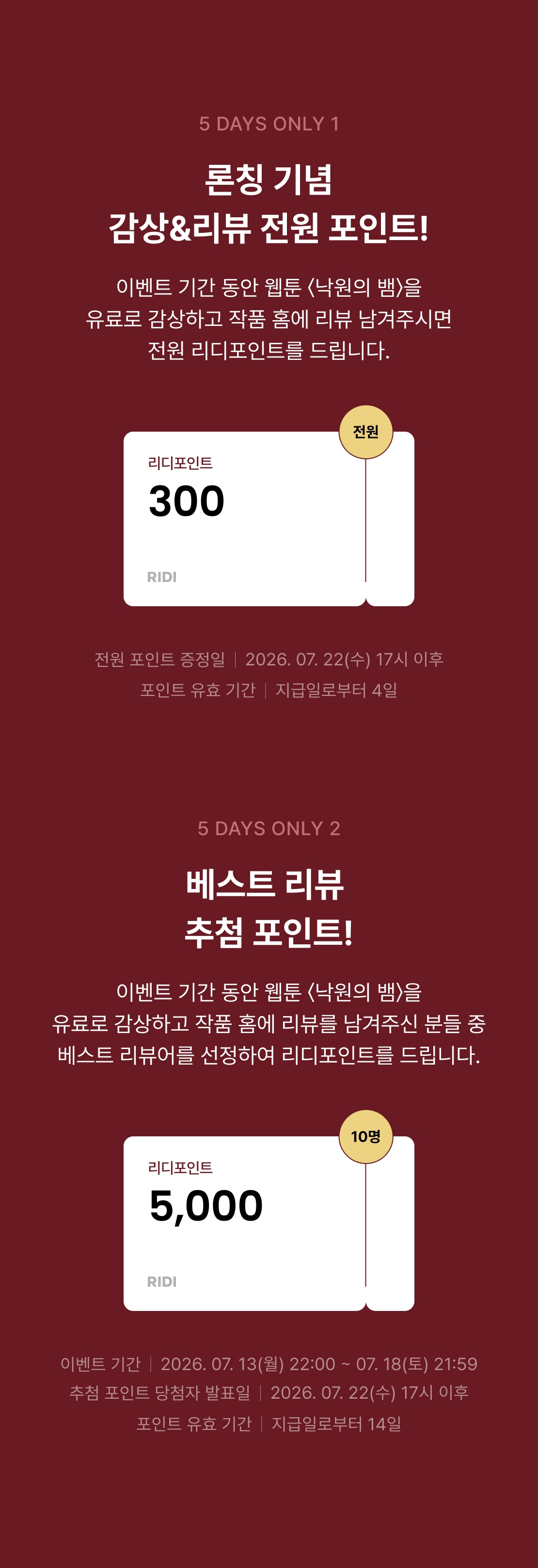 메인 이미지