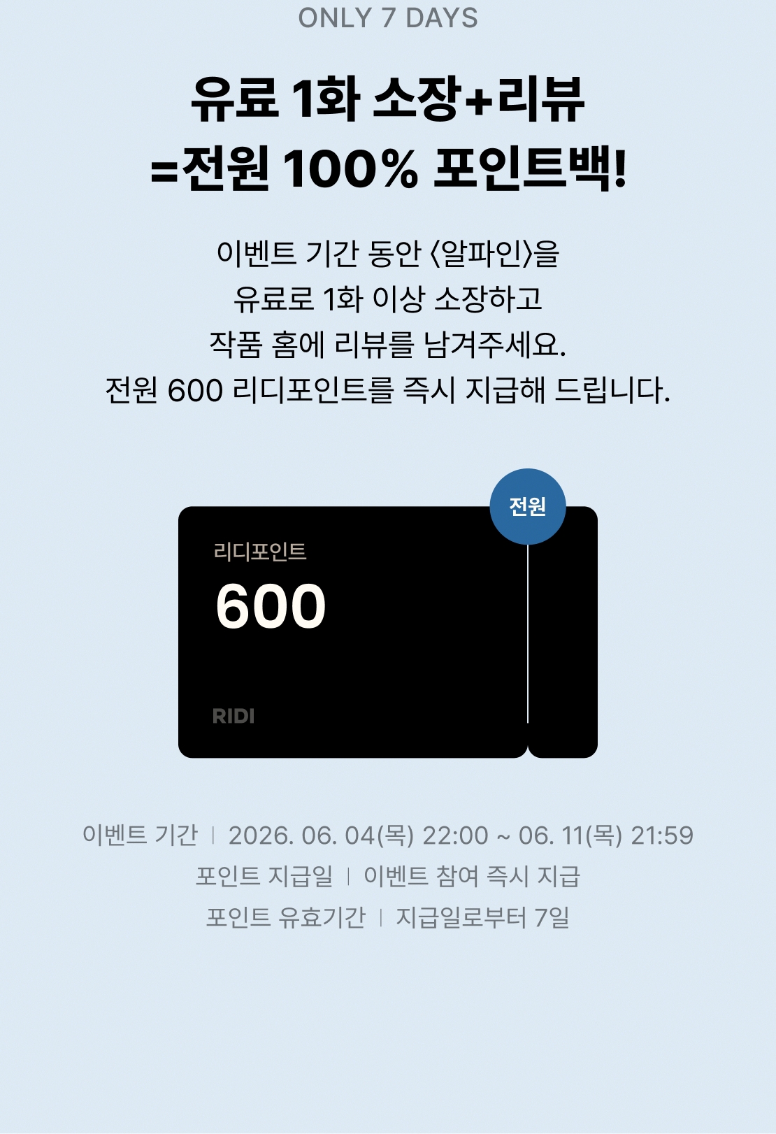 메인 이미지