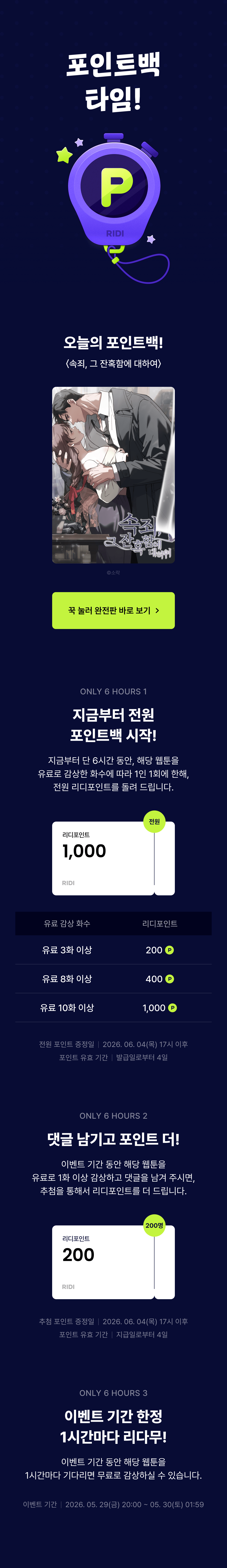 메인 이미지