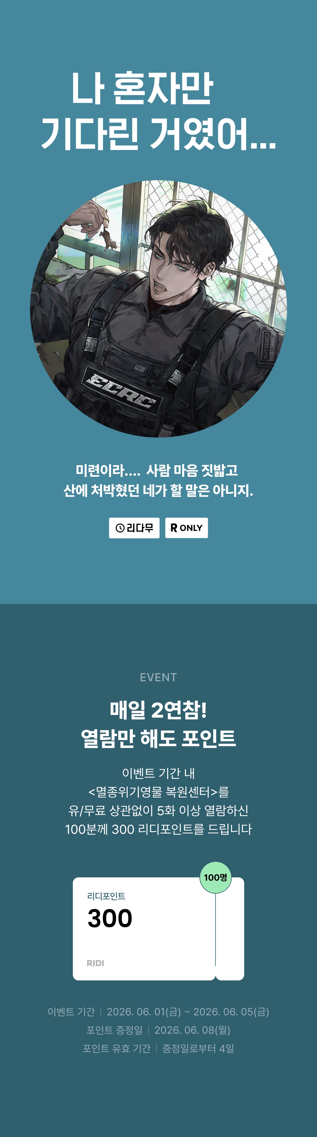 메인 이미지