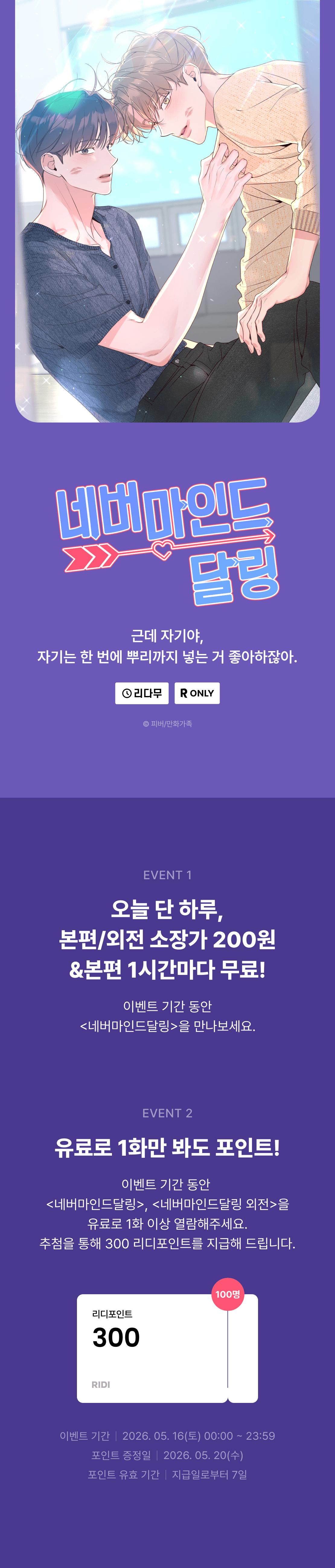 메인 이미지