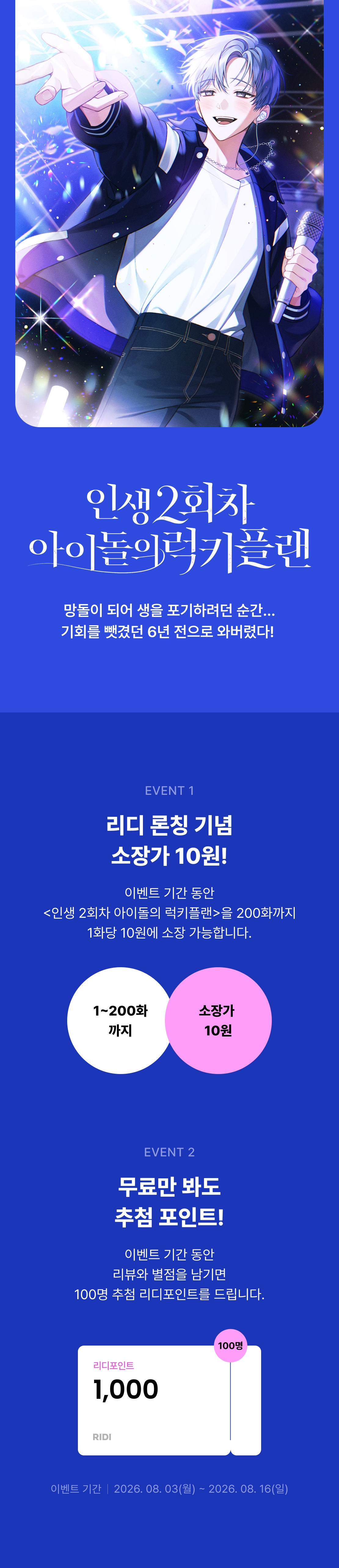 메인 이미지