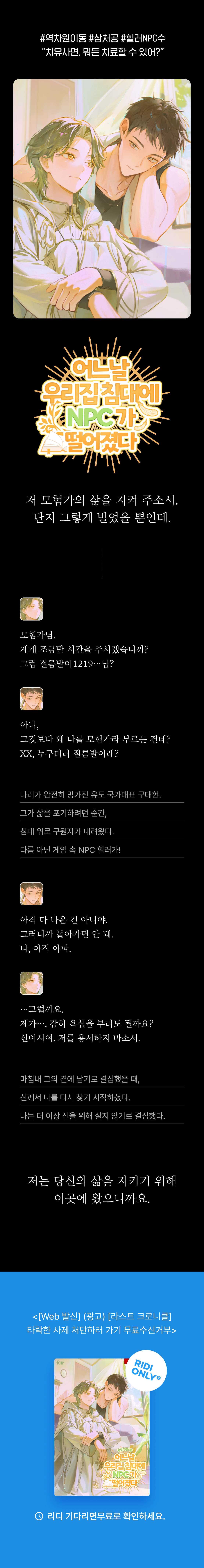 메인 이미지