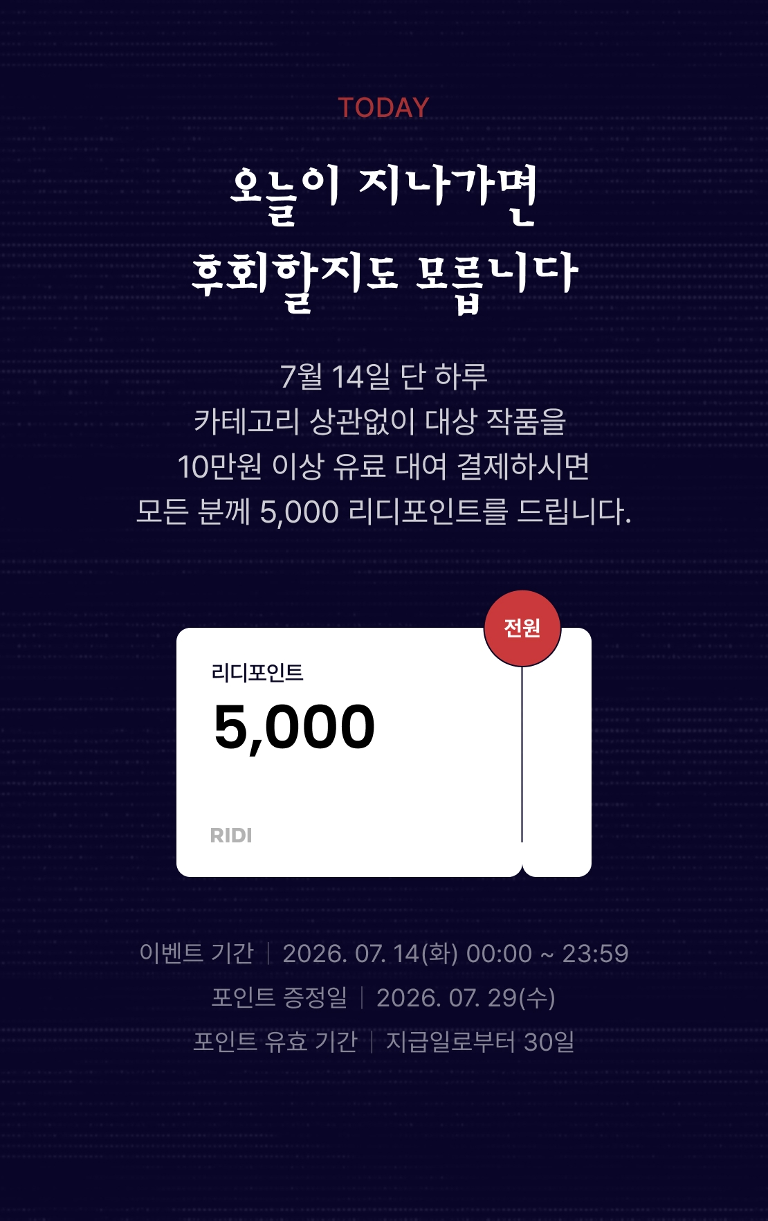 메인 이미지