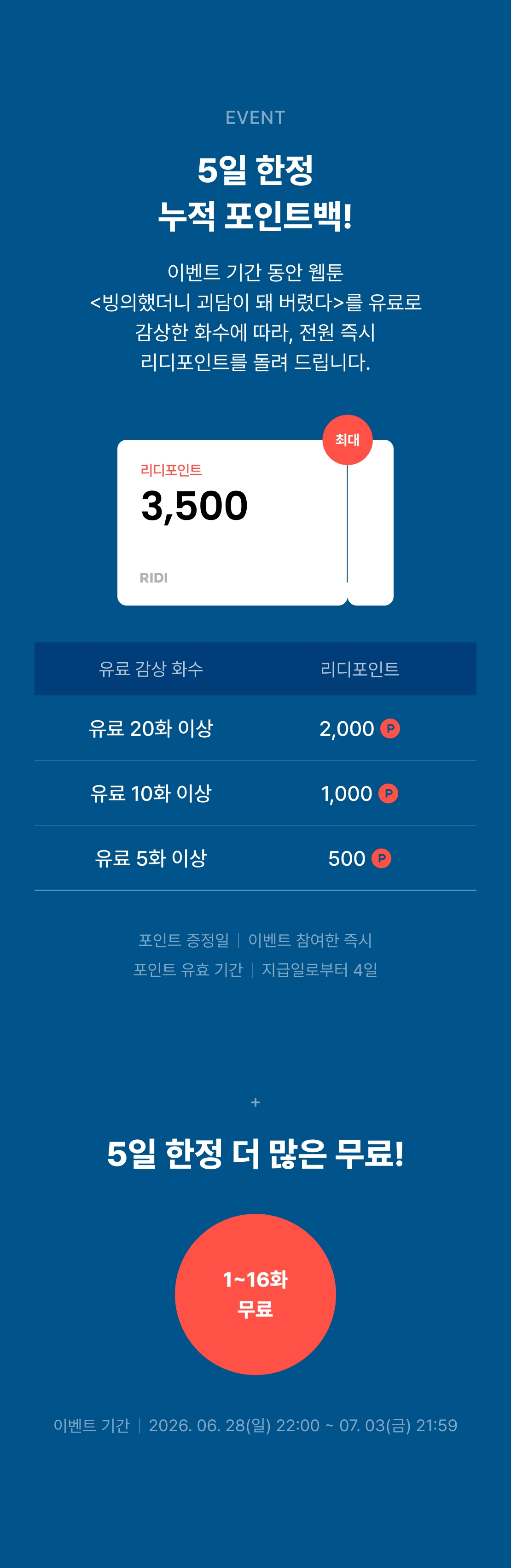 메인 이미지