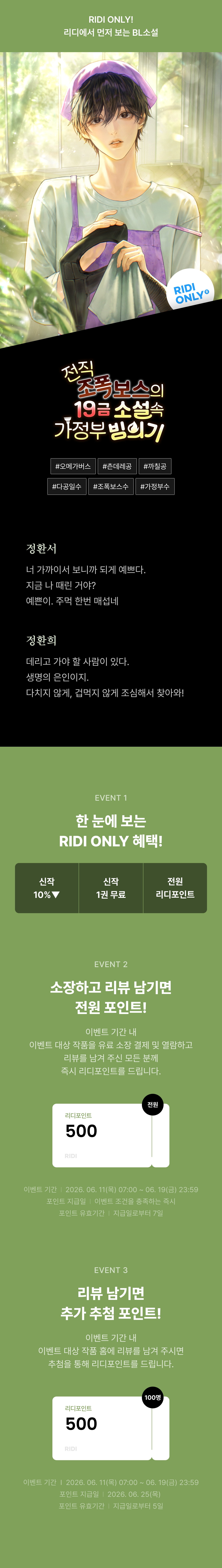 메인 이미지