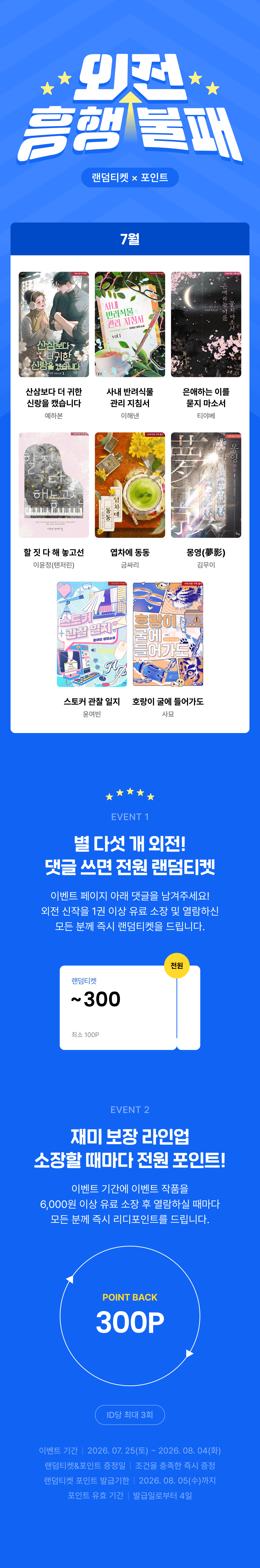 메인 이미지