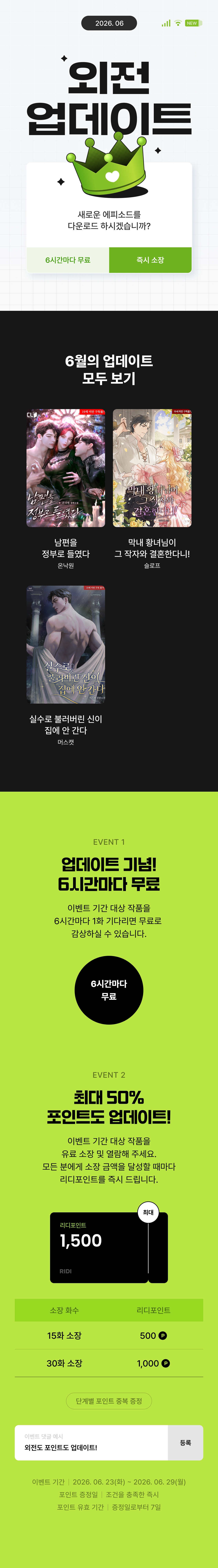 메인 이미지