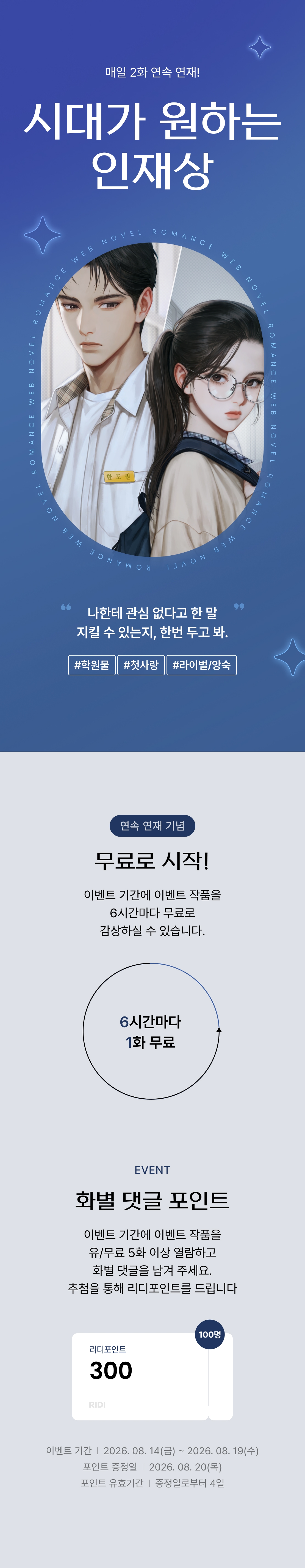 메인 이미지