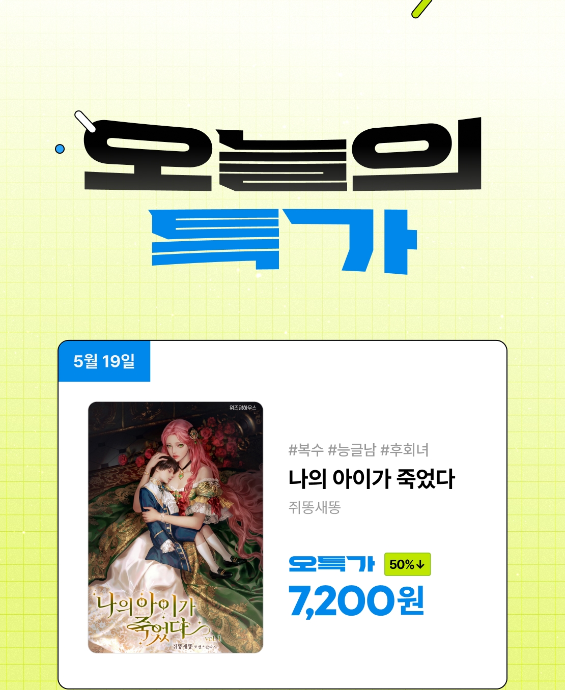메인 이미지
