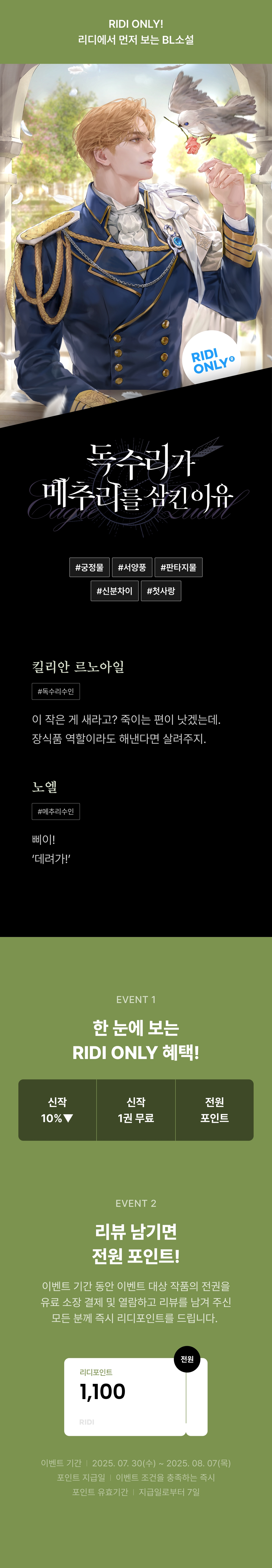 메인 이미지