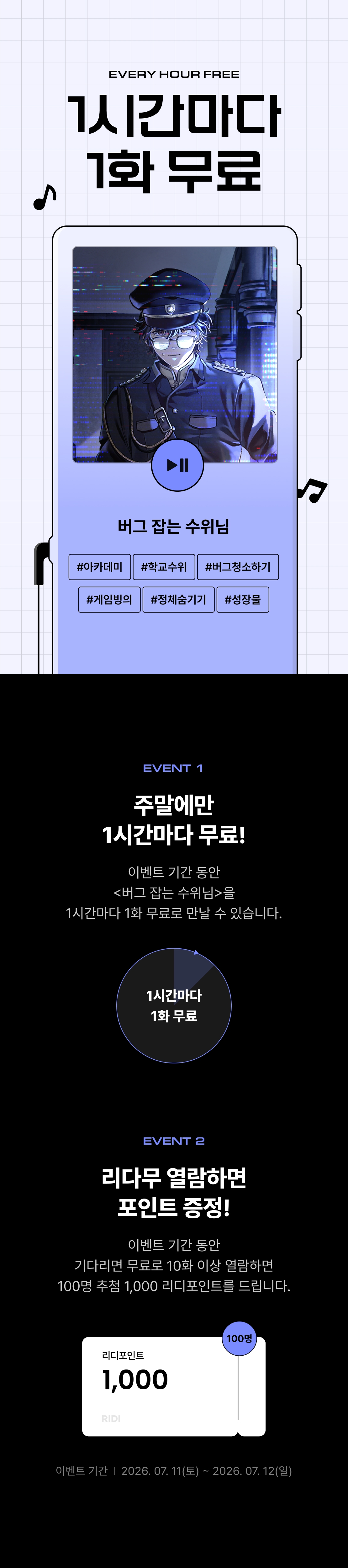 메인 이미지