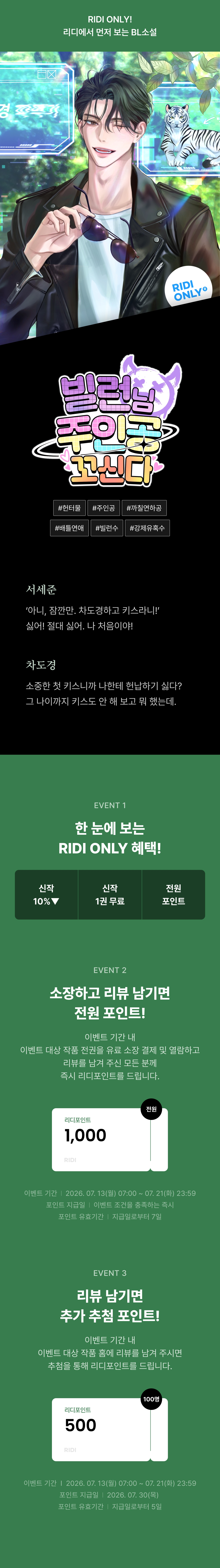 메인 이미지