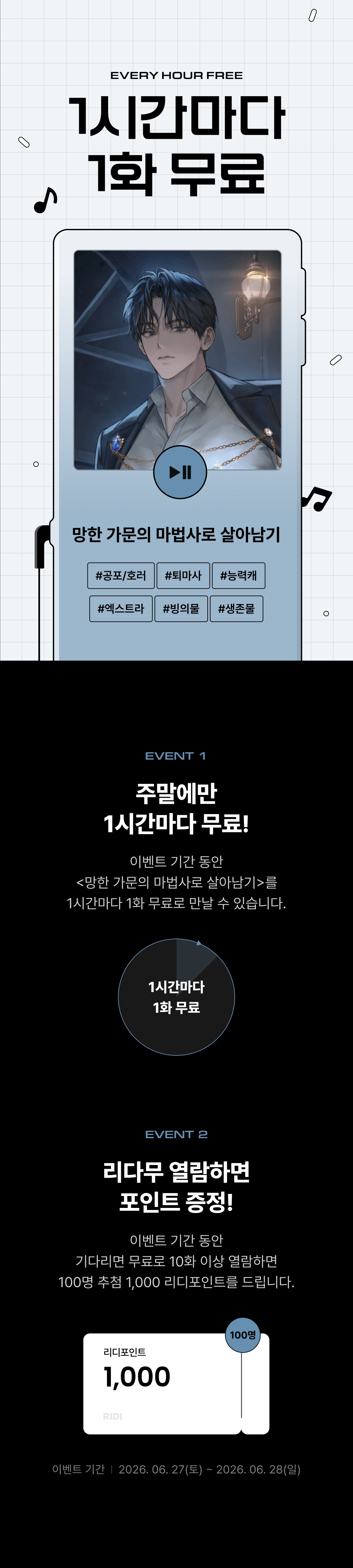 메인 이미지