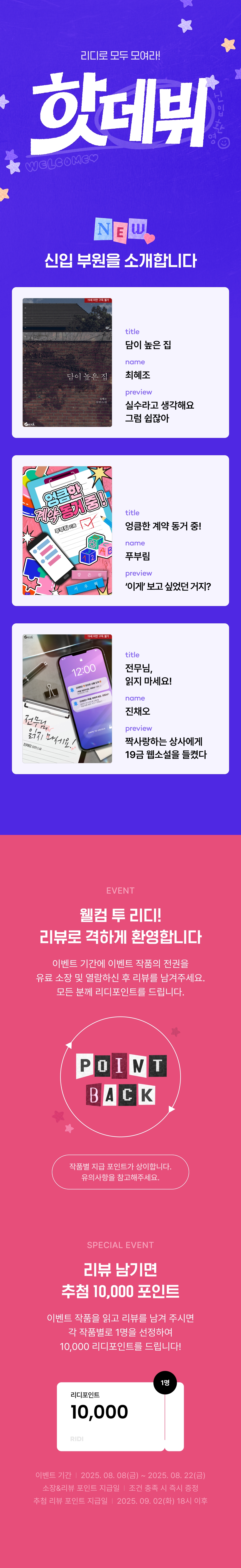 메인 이미지