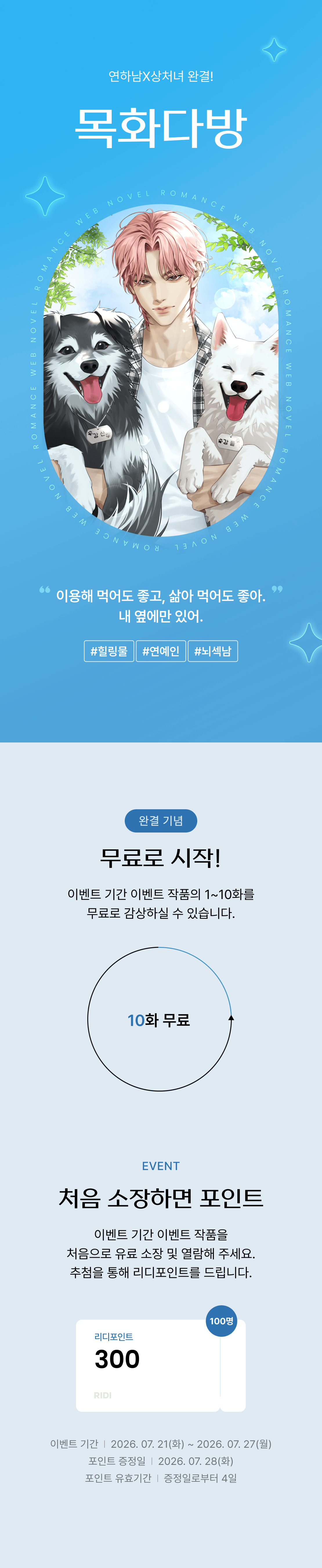 메인 이미지