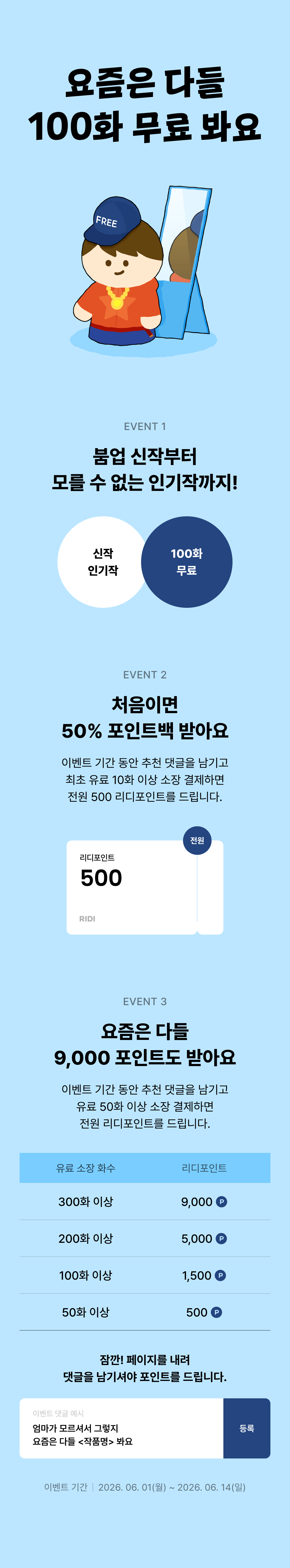 메인 이미지