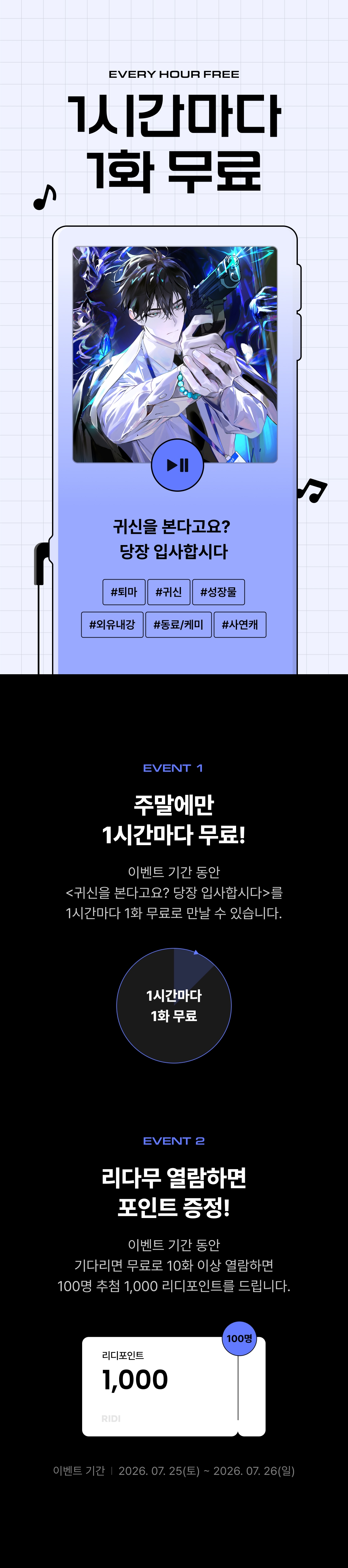 메인 이미지