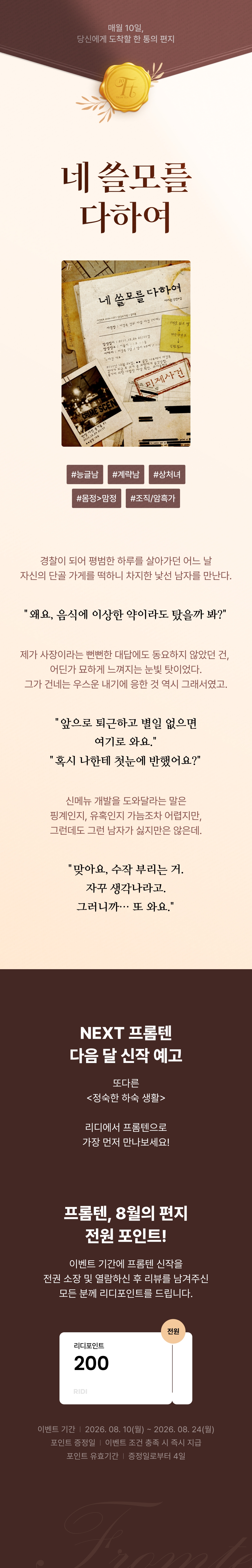 메인 이미지