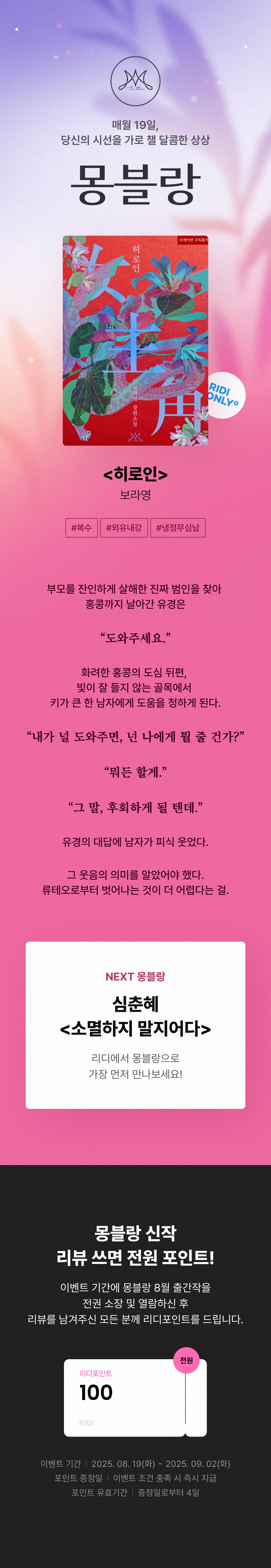 메인 이미지