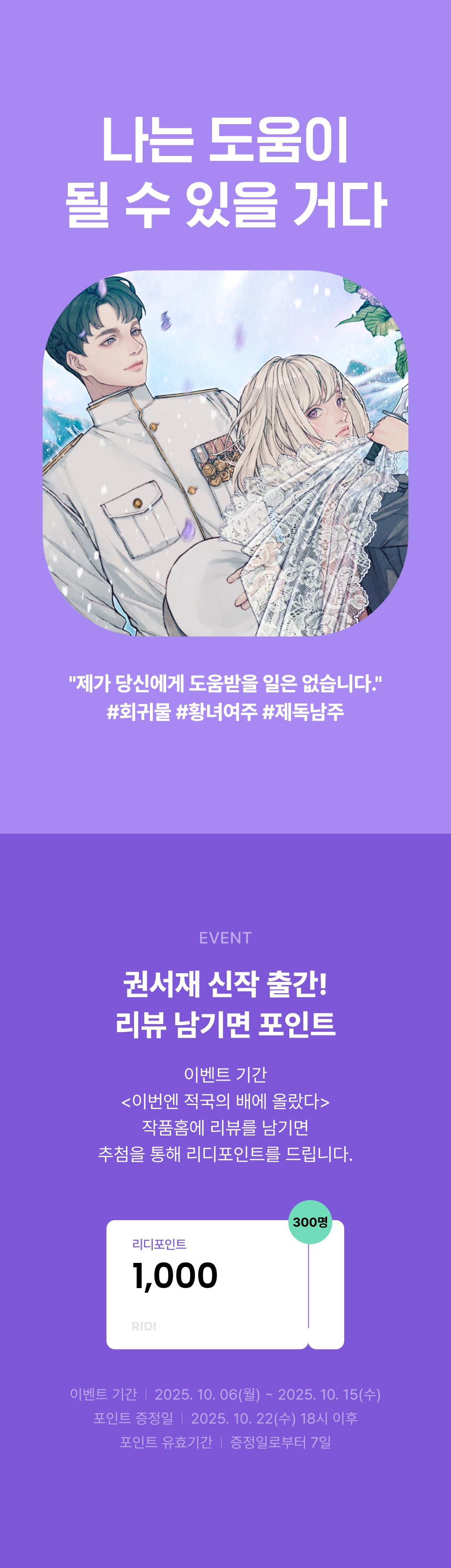 메인 이미지