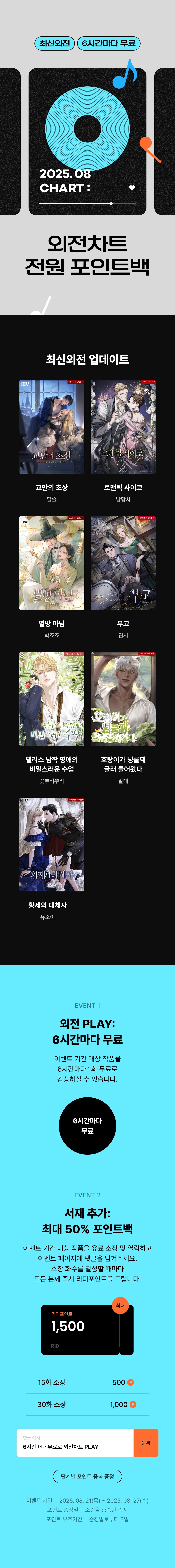 메인 이미지