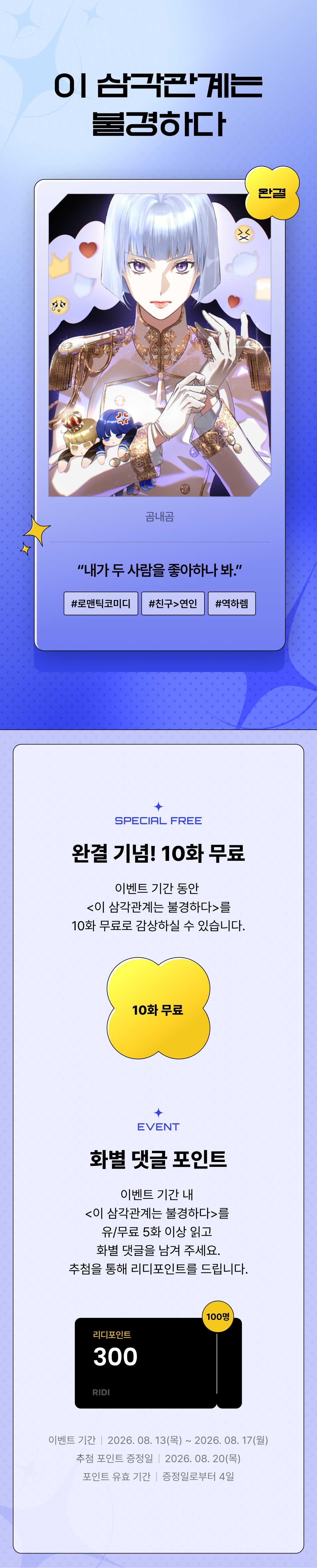 메인 이미지