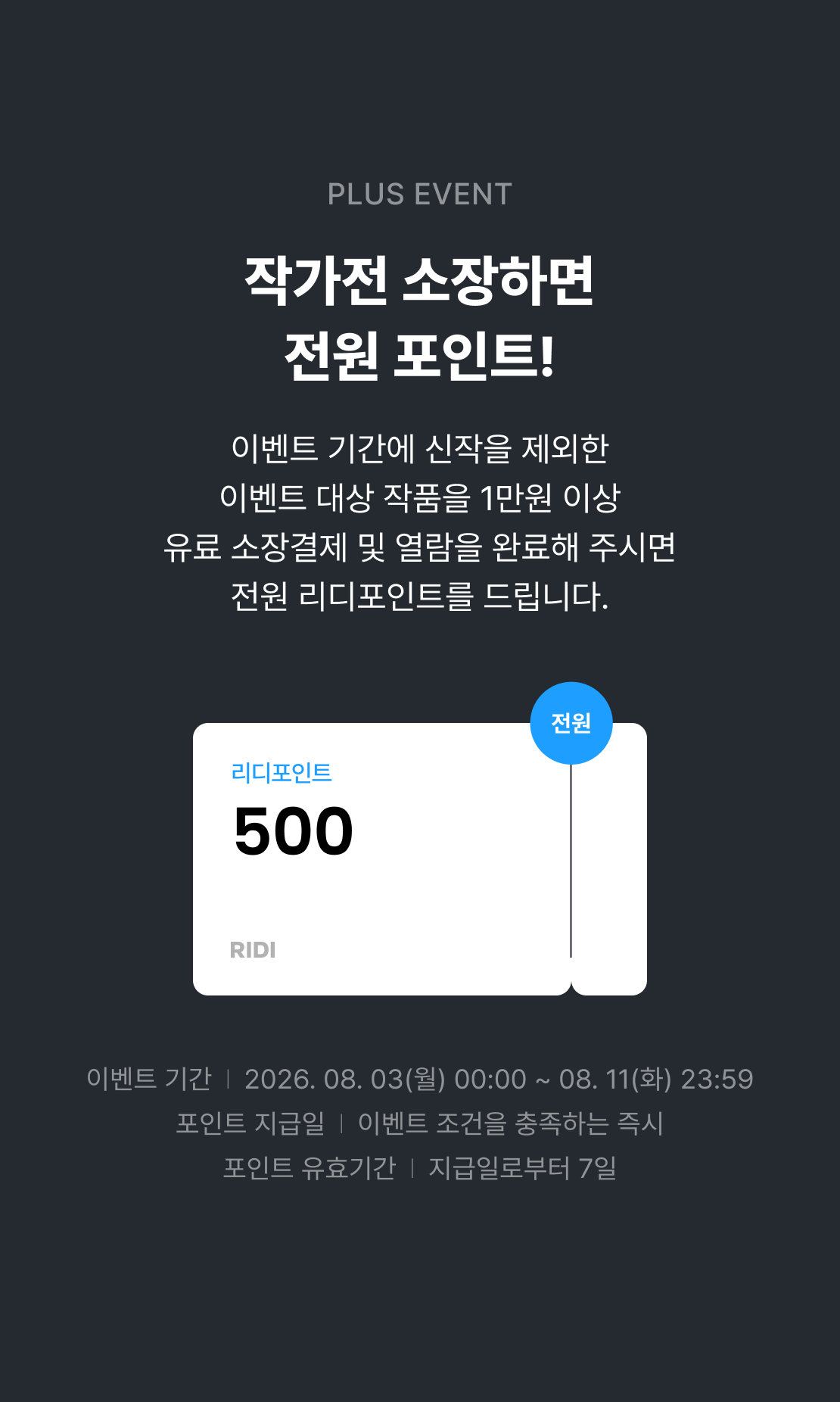 메인 이미지