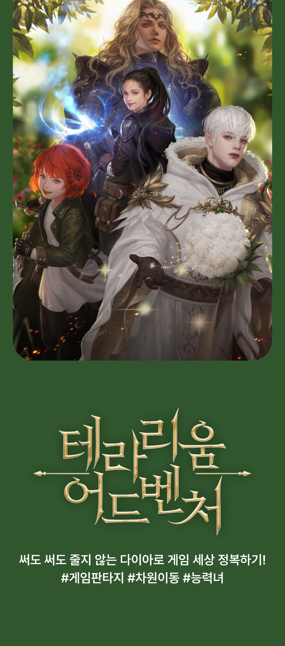 메인 이미지