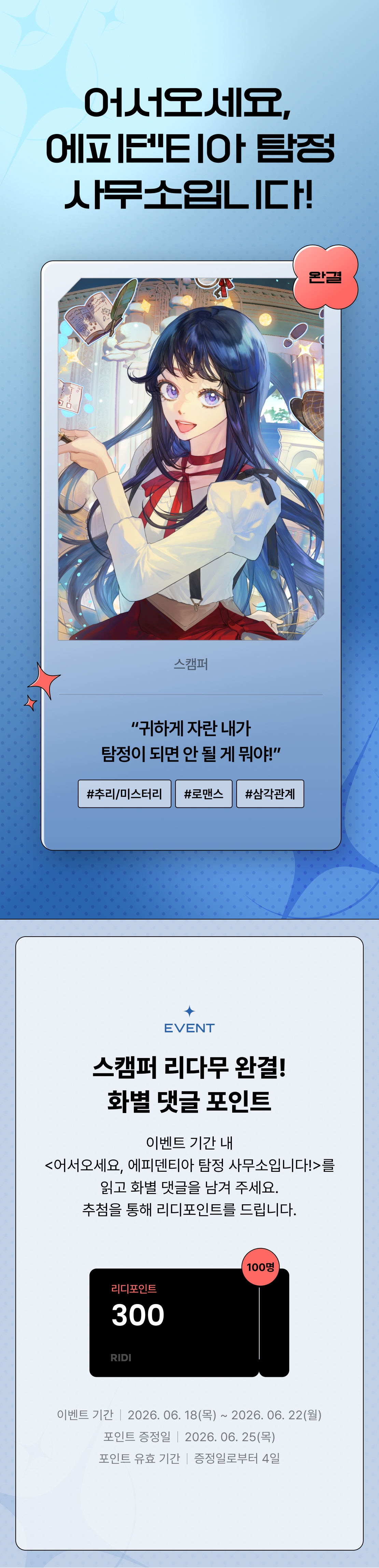 메인 이미지