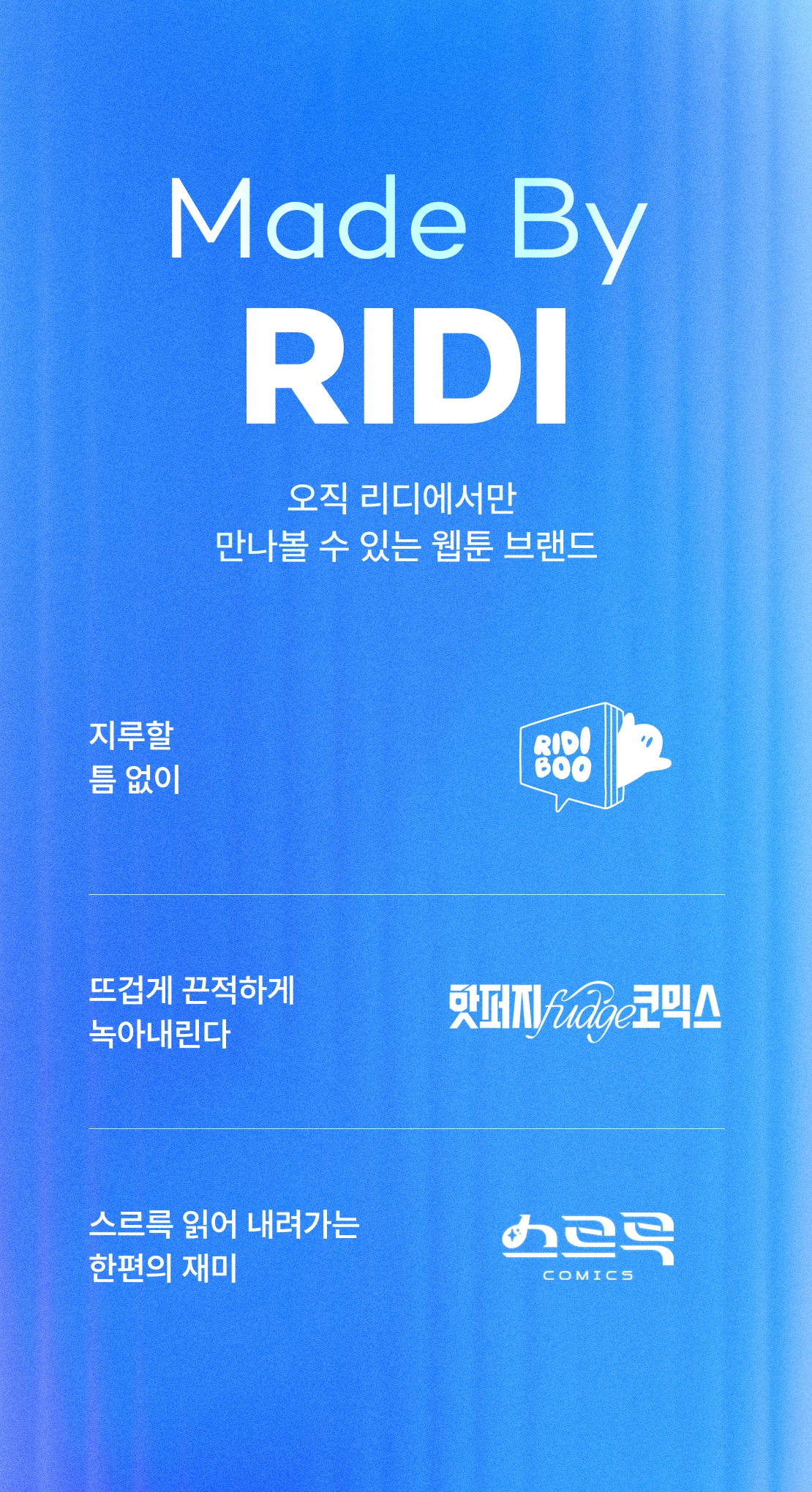 메인 이미지