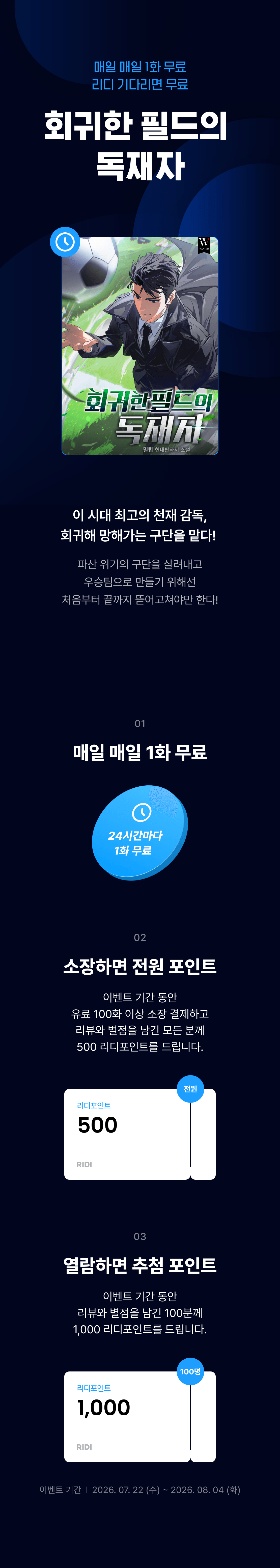 메인 이미지