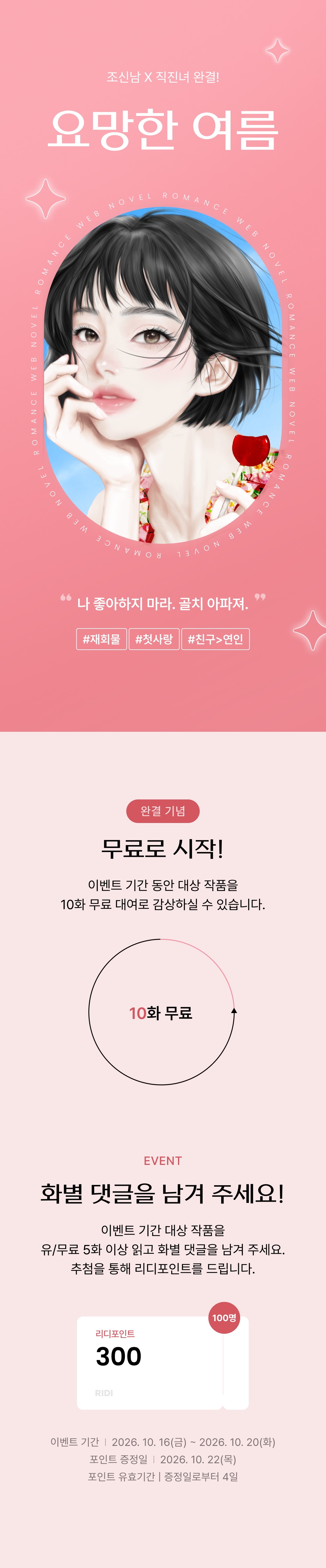 메인 이미지