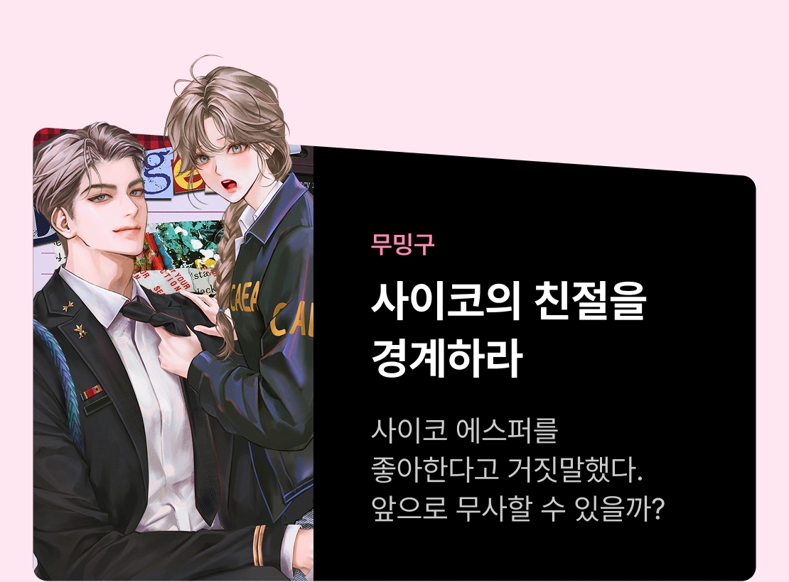 메인 이미지
