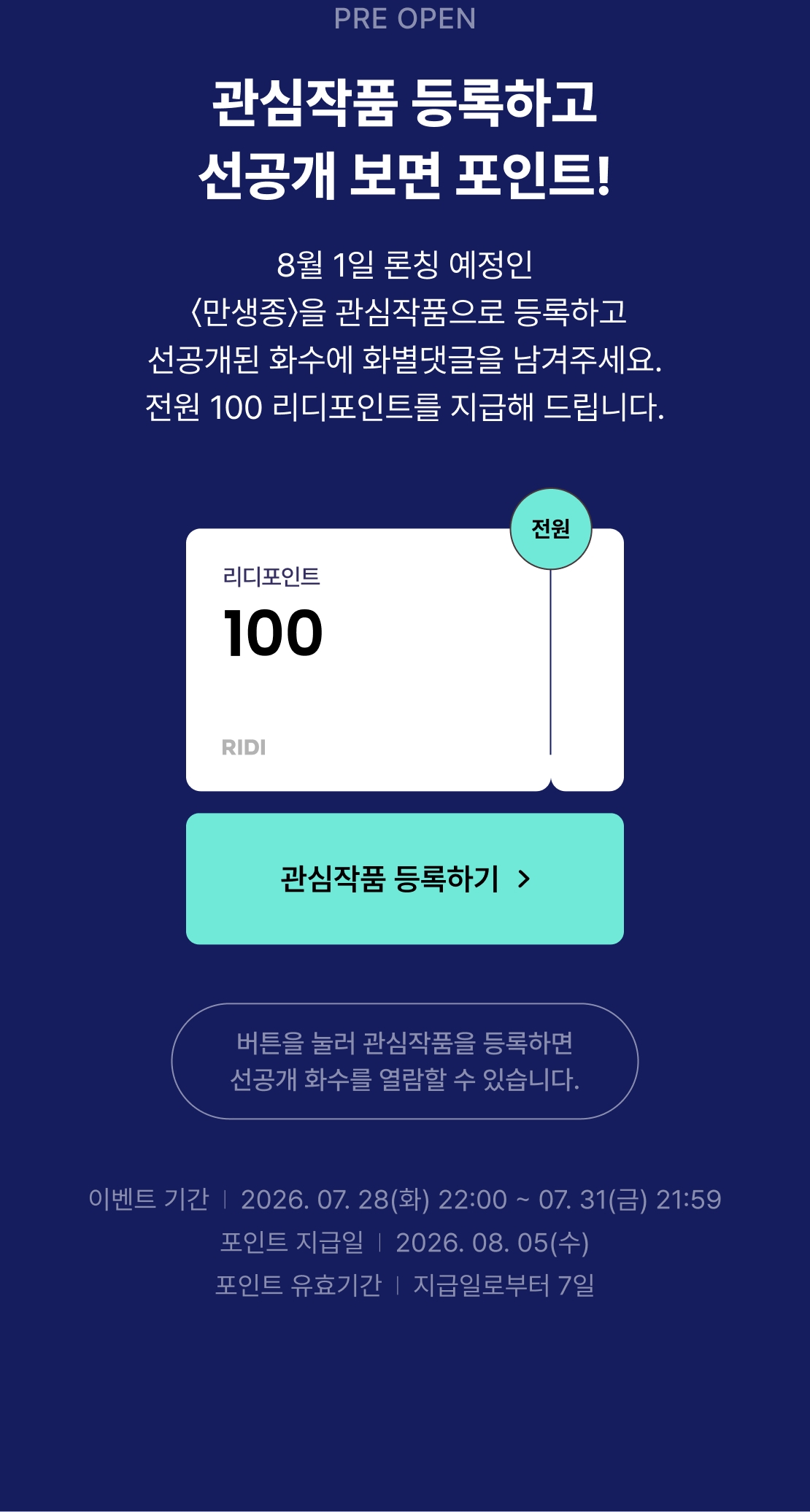 메인 이미지